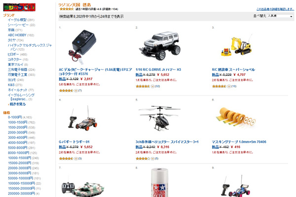 http://www.amazon.co.jp/gp/browse.html?ie=UTF8&marketplaceID=A1VC38T7YXB528&me=A3QO7JN57ZML2I