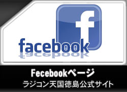 Fecebook