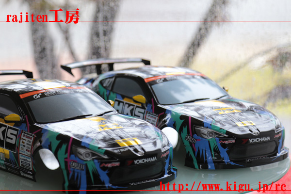 新品未使用品 ラジコン RC 爆速 マシン ドリフト ラジコン天国 徳島店 News