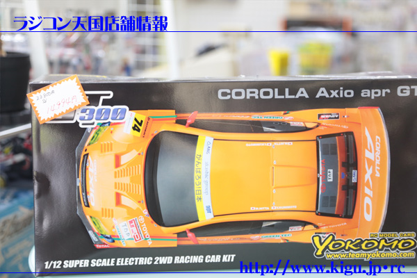 新品未使用品 ラジコン RC 爆速 マシン ドリフト Amazon.co.jp: キョウショウ エッグ RC 1/16スケール ドリフト